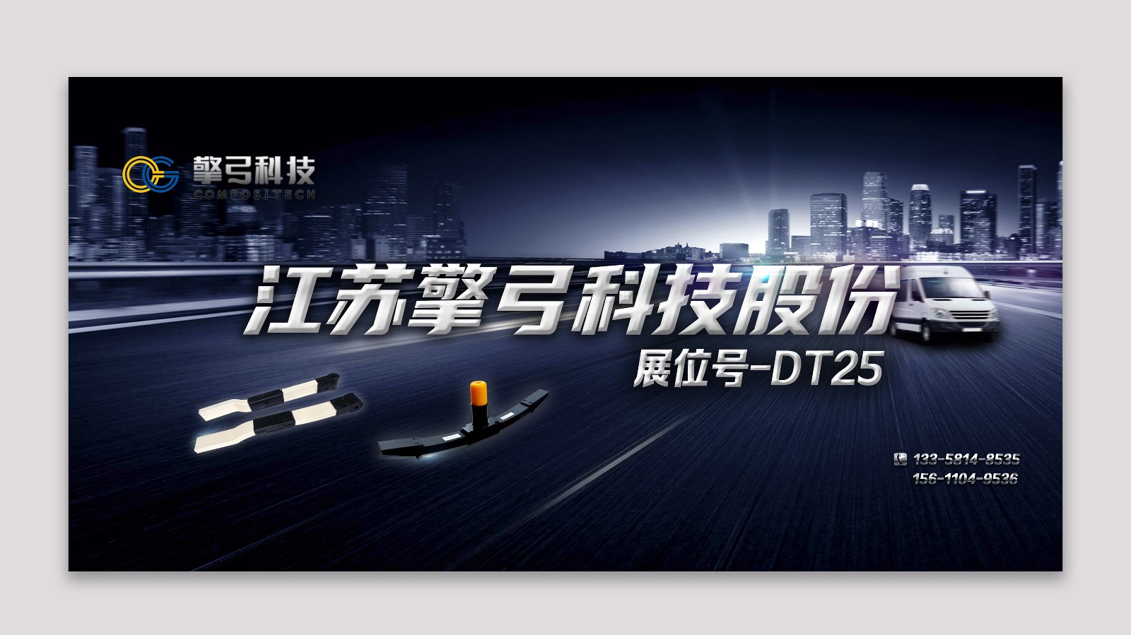 梁山展位图.jpg